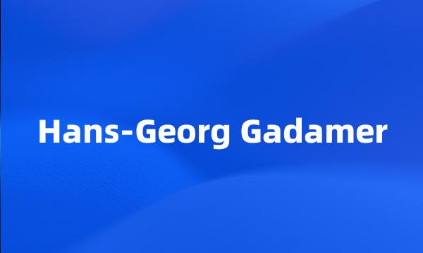 Hans-Georg Gadamer