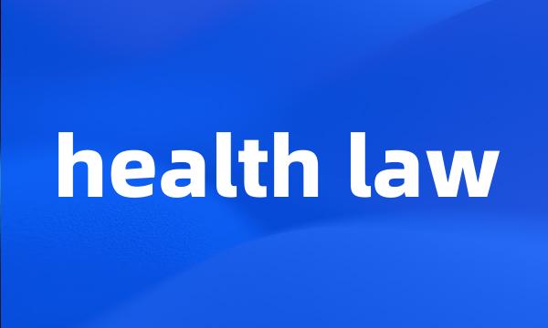 health law