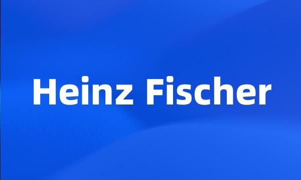 Heinz Fischer