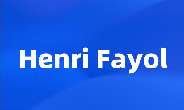 Henri Fayol