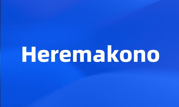 Heremakono