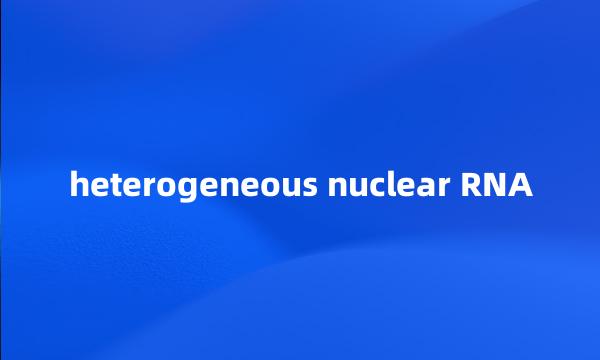 heterogeneous nuclear RNA