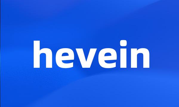 hevein