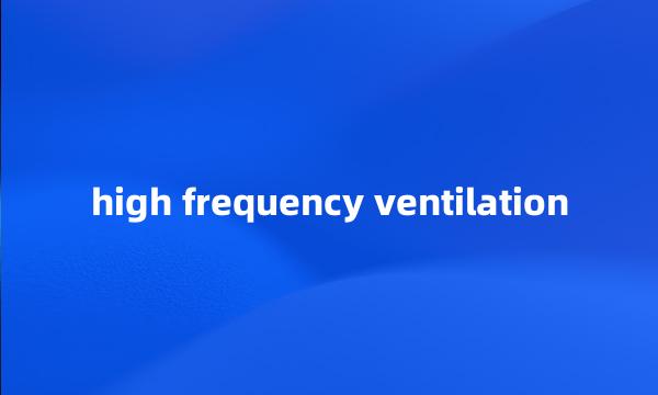 high frequency ventilation