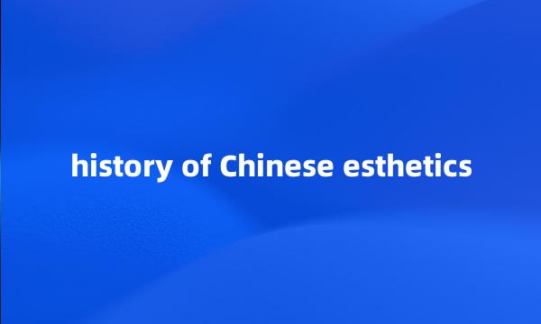 history of Chinese esthetics