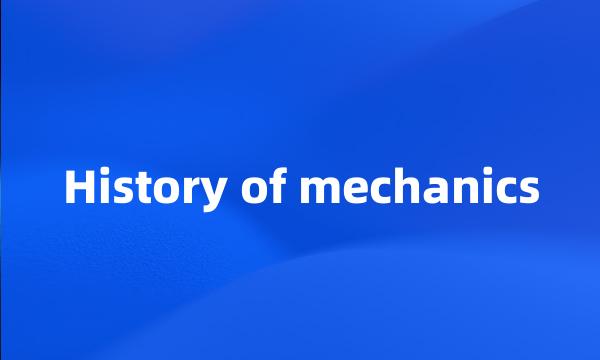 History of mechanics