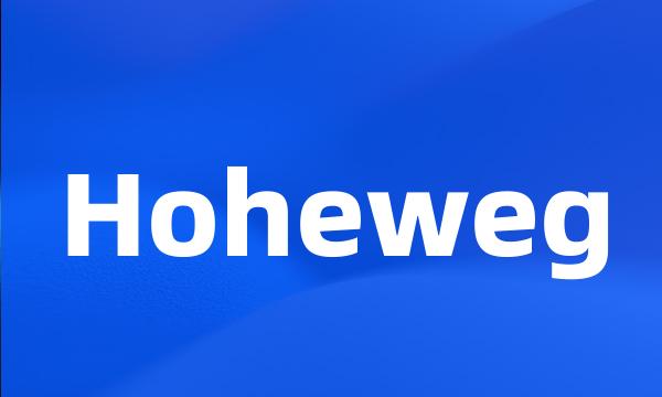 Hoheweg