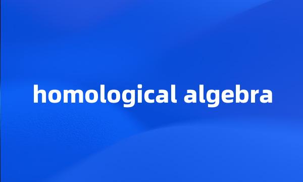 homological algebra