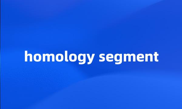 homology segment