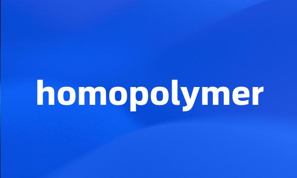 homopolymer