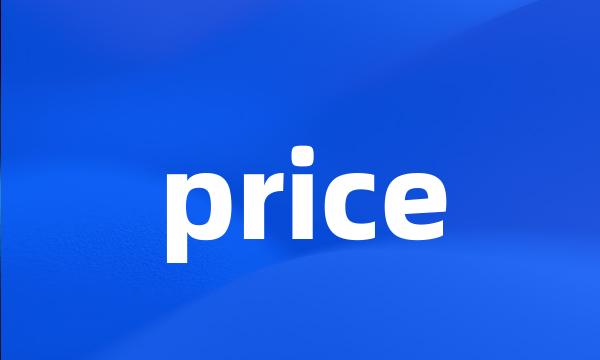 price