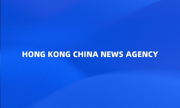 HONG KONG CHINA NEWS AGENCY