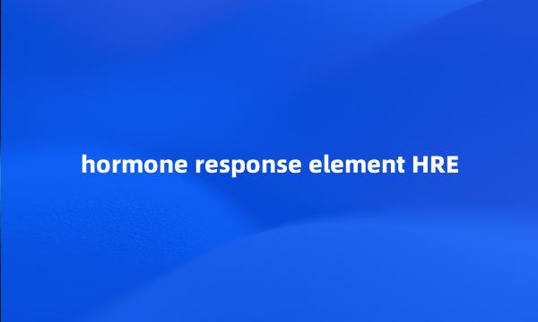 hormone response element HRE