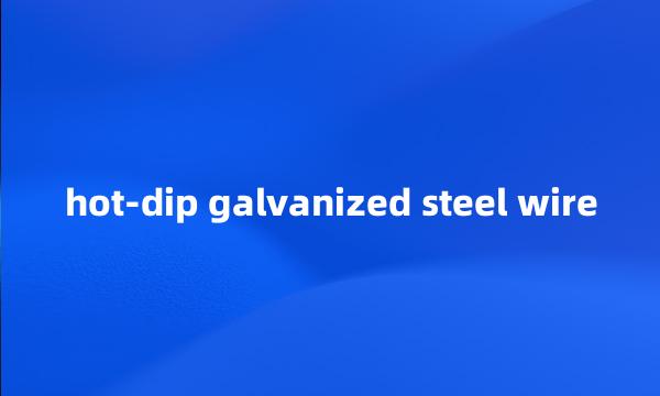 hot-dip galvanized steel wire