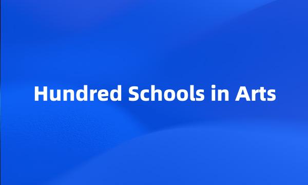 Hundred Schools in Arts