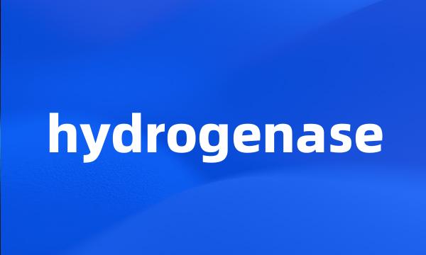 hydrogenase