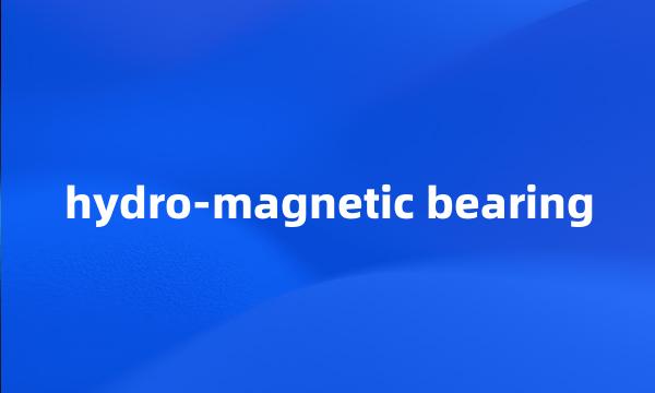 hydro-magnetic bearing