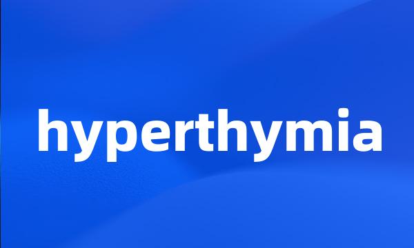 hyperthymia