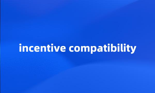 incentive compatibility