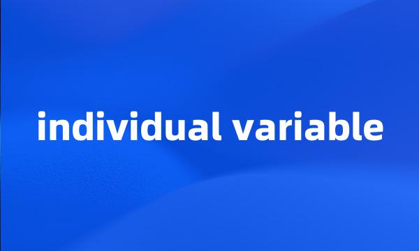 individual variable