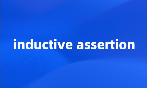 inductive assertion