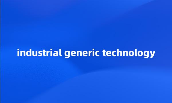 industrial generic technology