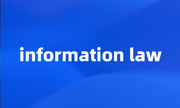 information law