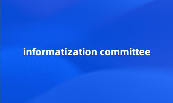 informatization committee