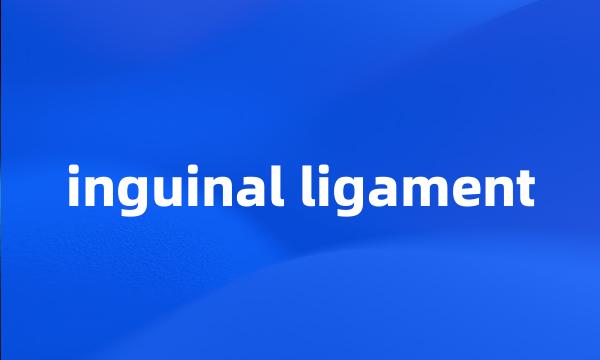 inguinal ligament