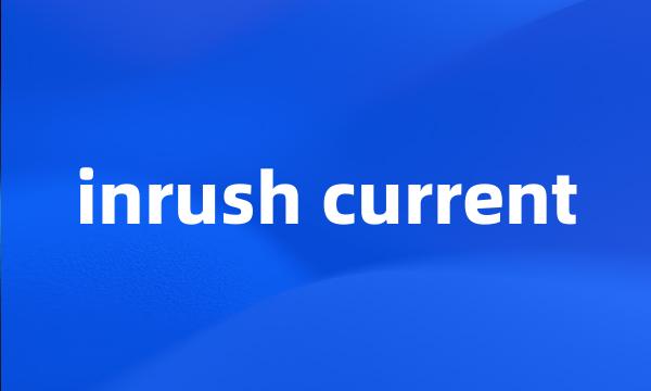 inrush current