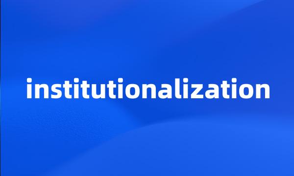 institutionalization