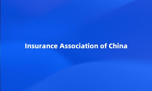 Insurance Association of China