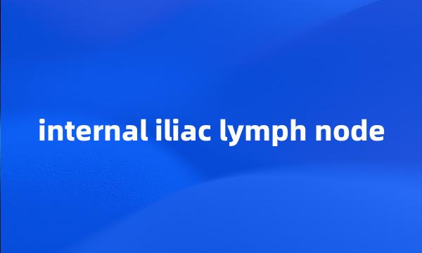 internal iliac lymph node