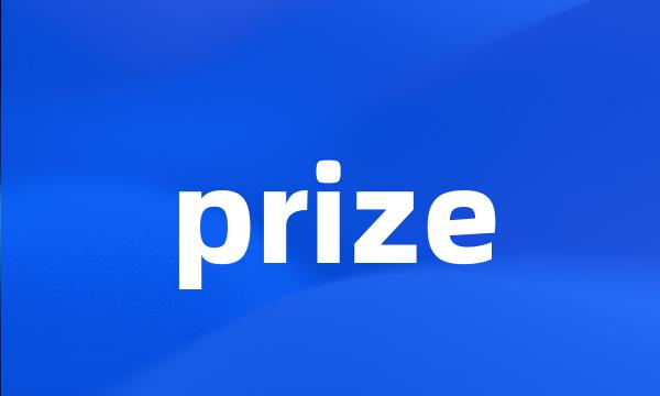 prize