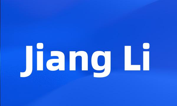 Jiang Li