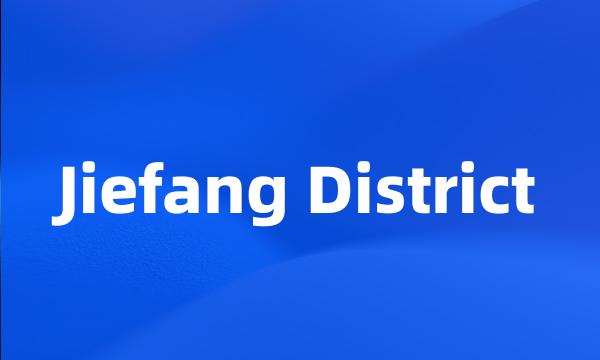 Jiefang District