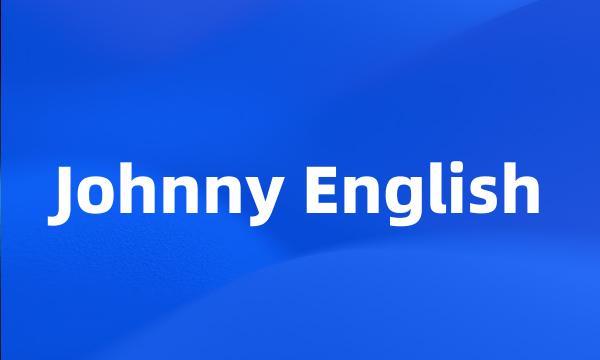 Johnny English