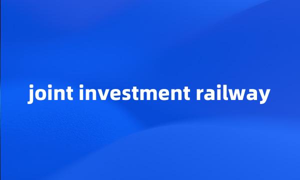 joint investment railway