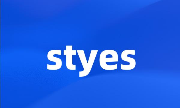 styes