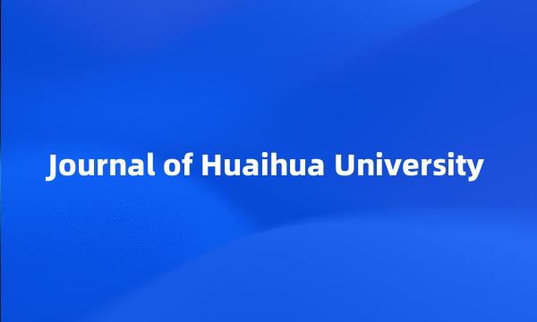 Journal of Huaihua University