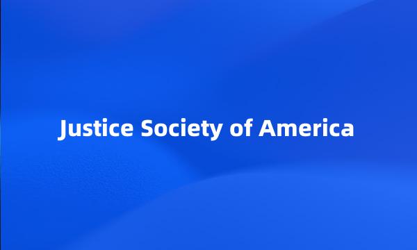 Justice Society of America