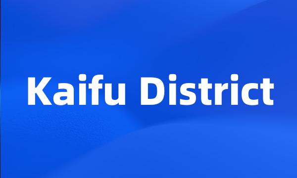 Kaifu District