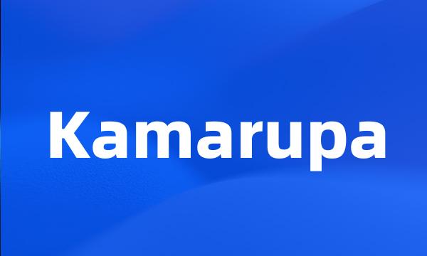 Kamarupa