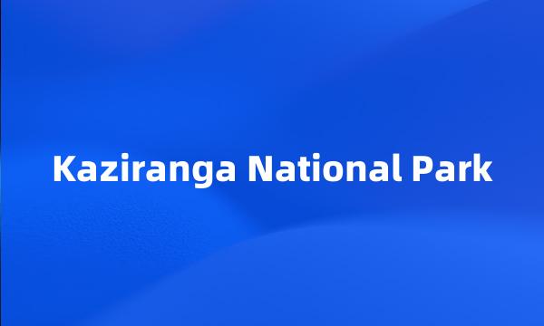 Kaziranga National Park