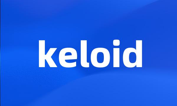 keloid