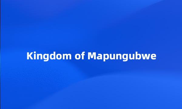 Kingdom of Mapungubwe