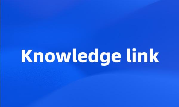 Knowledge link