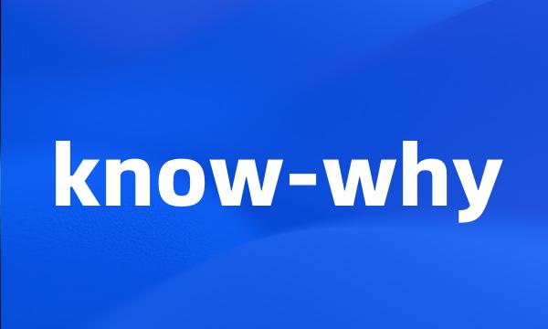 know-why