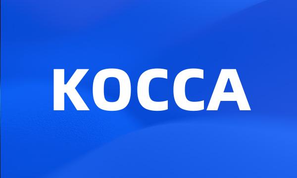 KOCCA