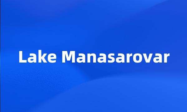 Lake Manasarovar